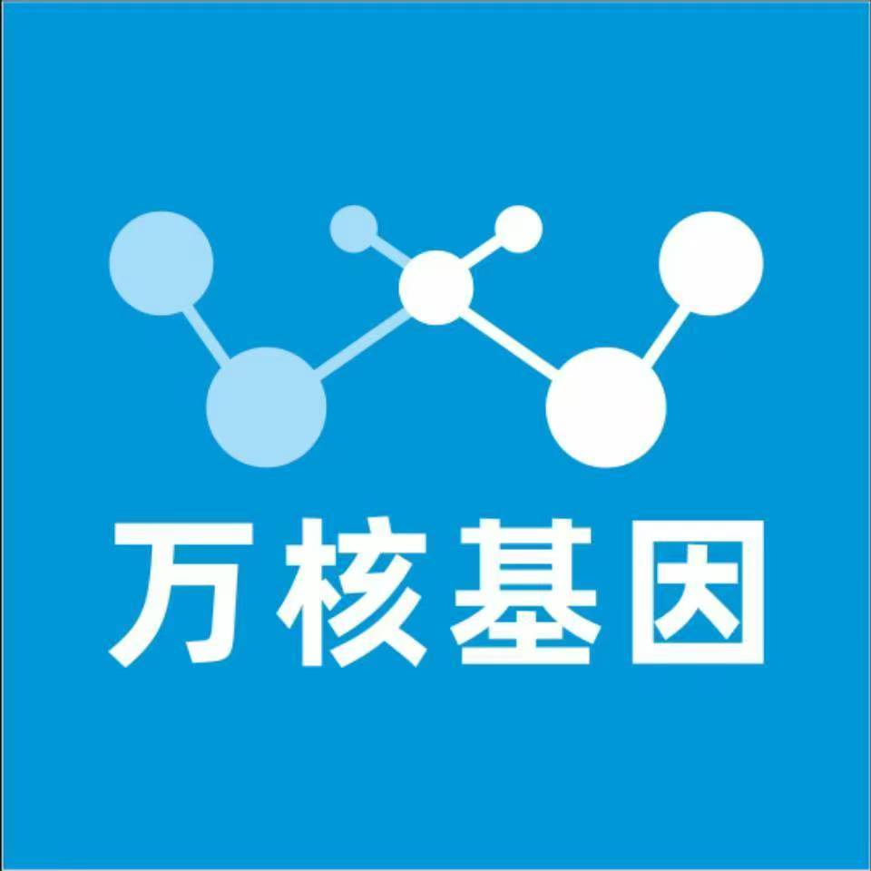 天津静海万核亲子鉴定中心